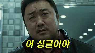 동석짱